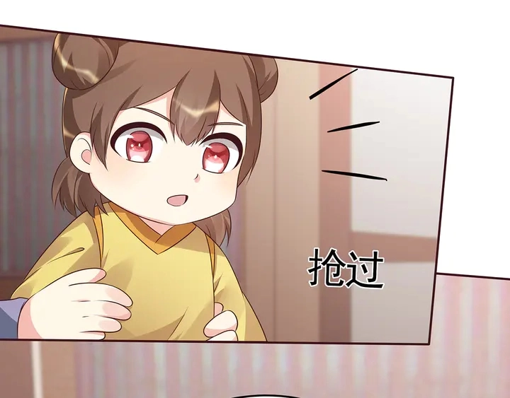 第139话 下一个挑战69
