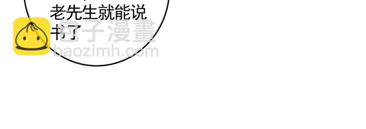 第129话 普通女人54