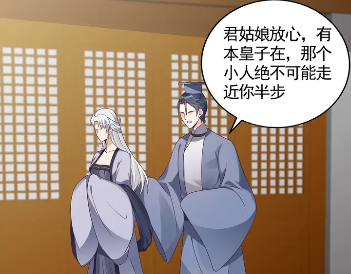 第135话 谢谢你的理解71