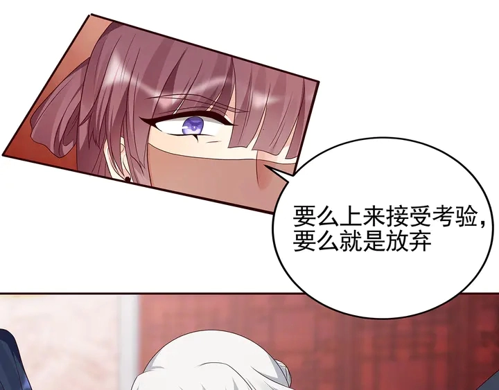 第140话 熟悉的感觉97