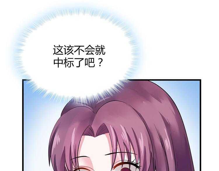 第7话 不再懦弱14