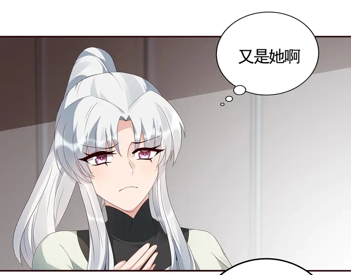 第116话 你都会是我的51