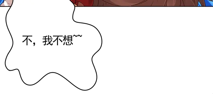 第70话 小白是个男孩子？72