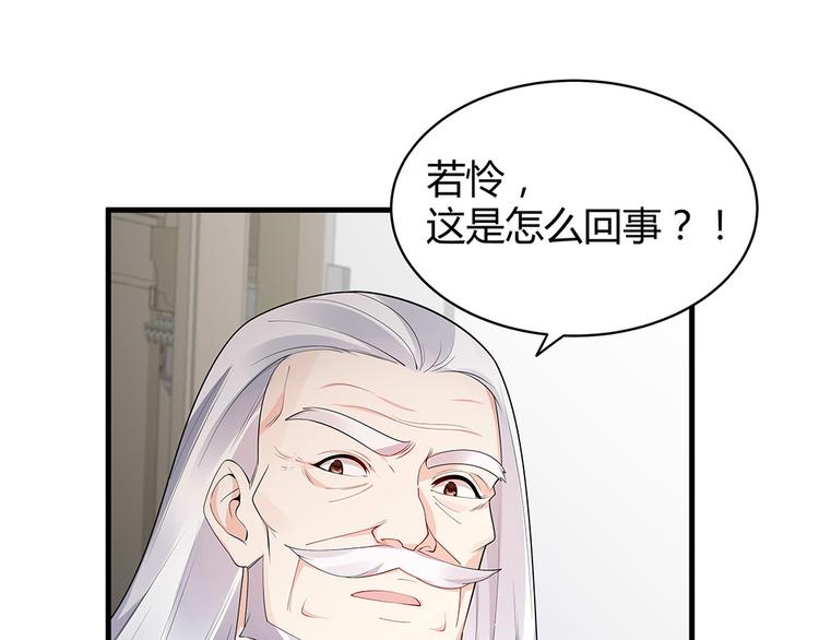 第29话 希望你们“好好活着”51