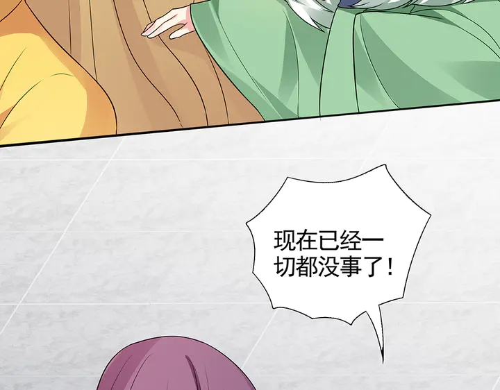 第106话 下一世再见41