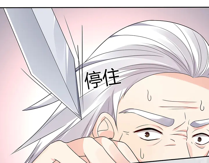 第86话 别动我的女人62