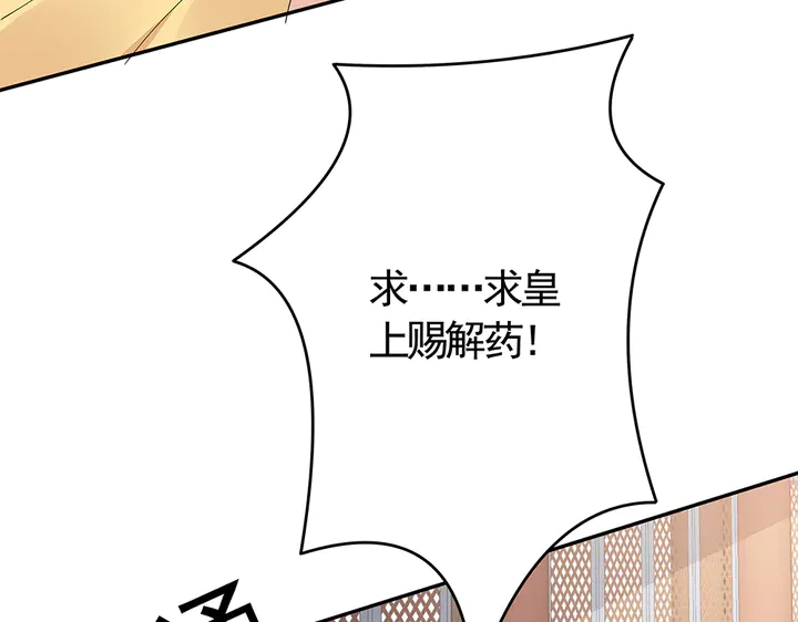 第63话 心服口服67