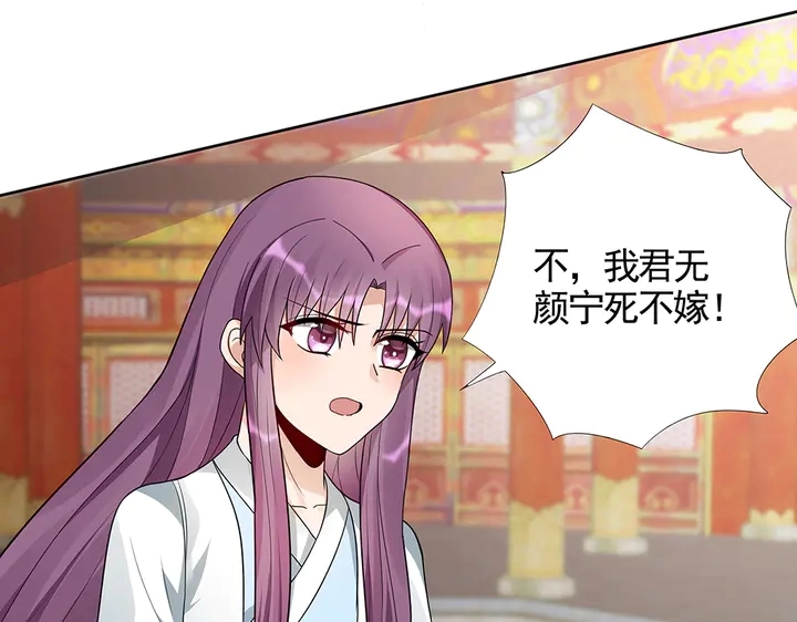 第101话 共进退55