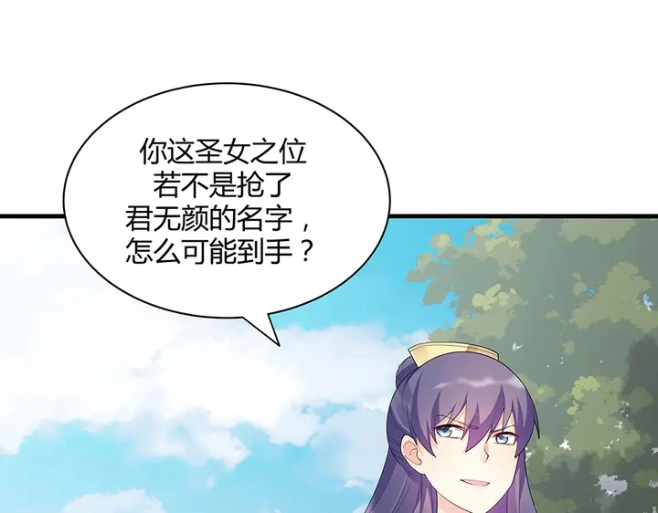 第46话 京城开始热闹了19
