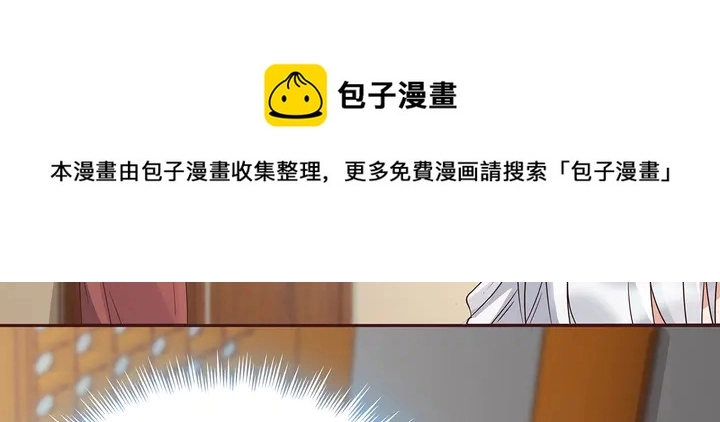 第132话 帝轩的秘密40