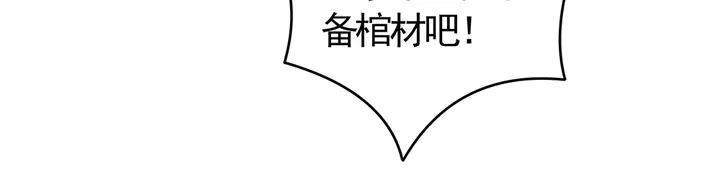 第66话 天谴病43