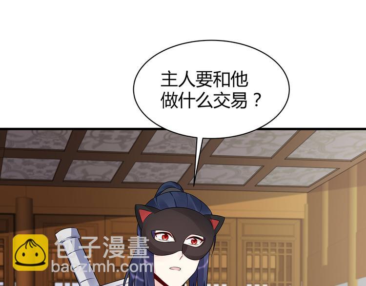 第26话 好好整整君家62