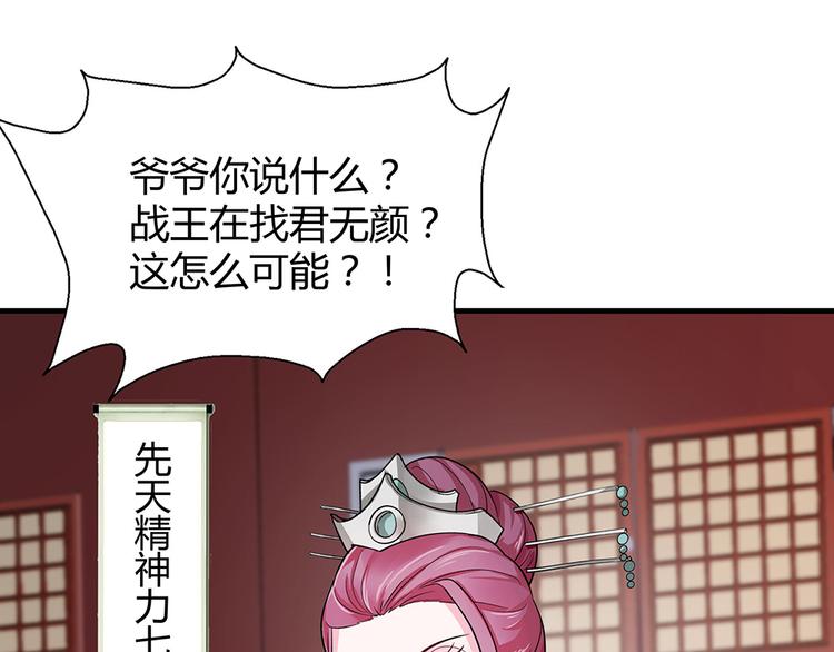 第7话 不再懦弱22