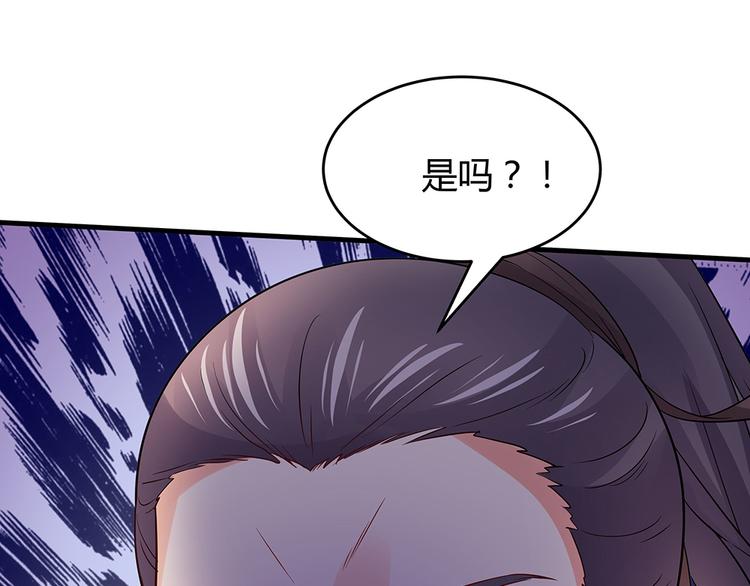 第4话 我是回来报仇的89