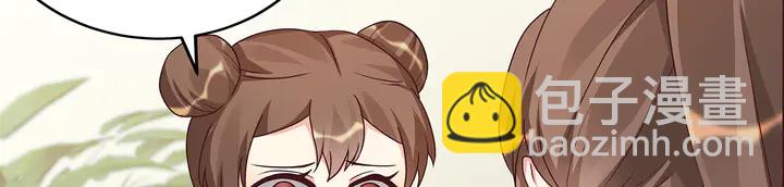 第115话 你是她最珍贵的18