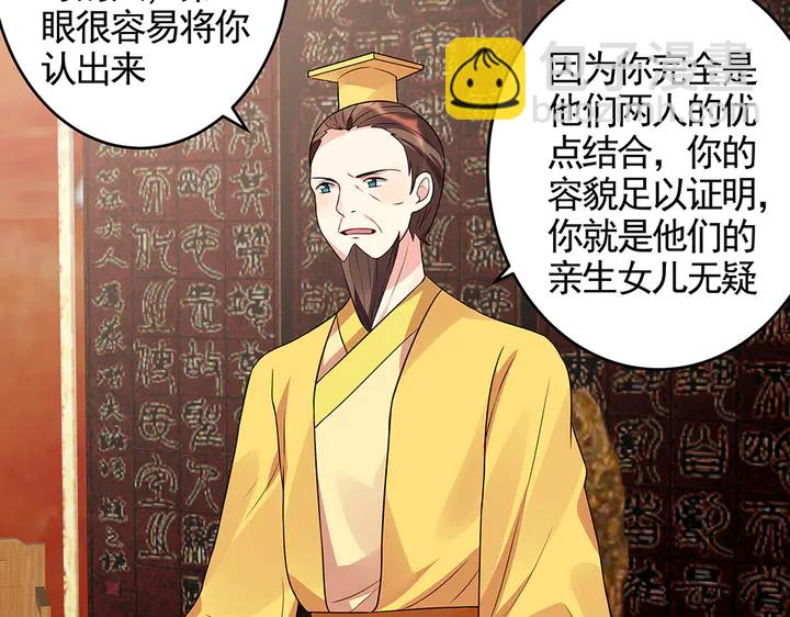 第101话 共进退7