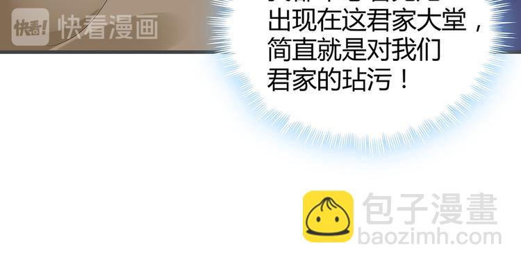 第8话 我的人生不许别人安排36