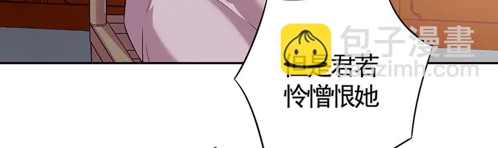 第78话 真相即将揭开？11