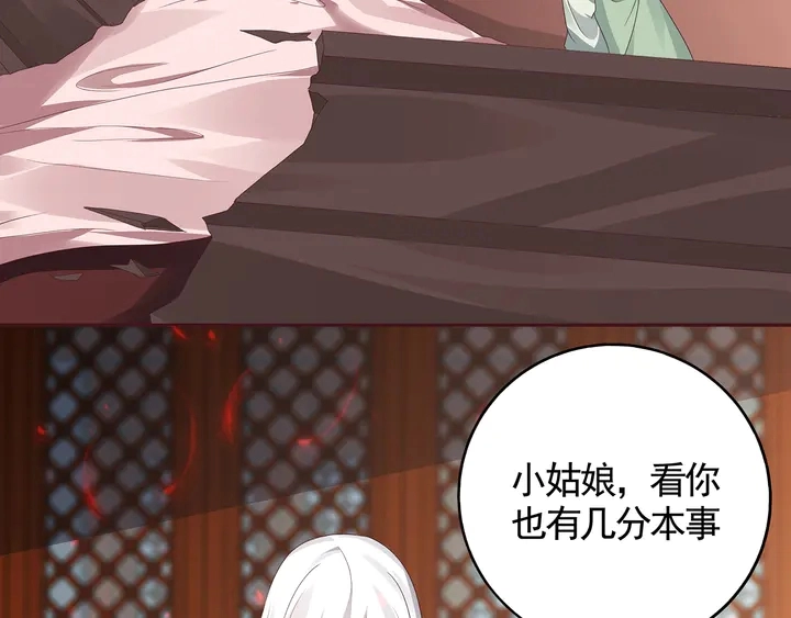第117话 别想伤害她55