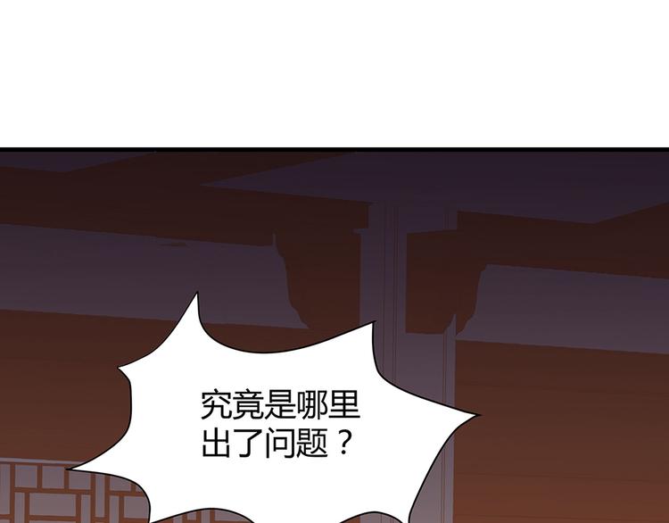 第11话 不再任人欺负60