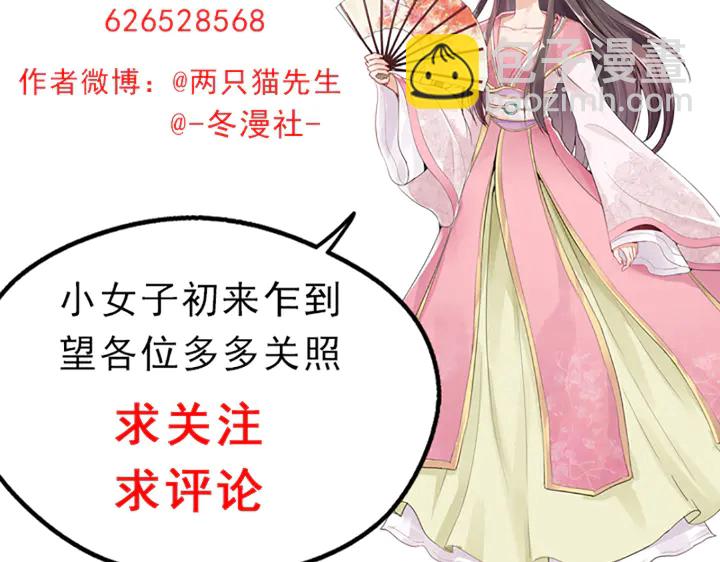 第95话 你该接受我89