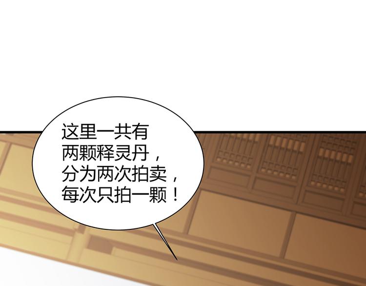 第26话 好好整整君家23