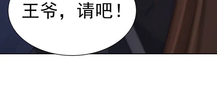 第54话 你找君无颜？64