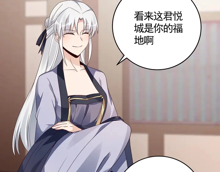 第128话 你配不上帝轩51