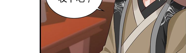 第8话 我的人生不许别人安排83