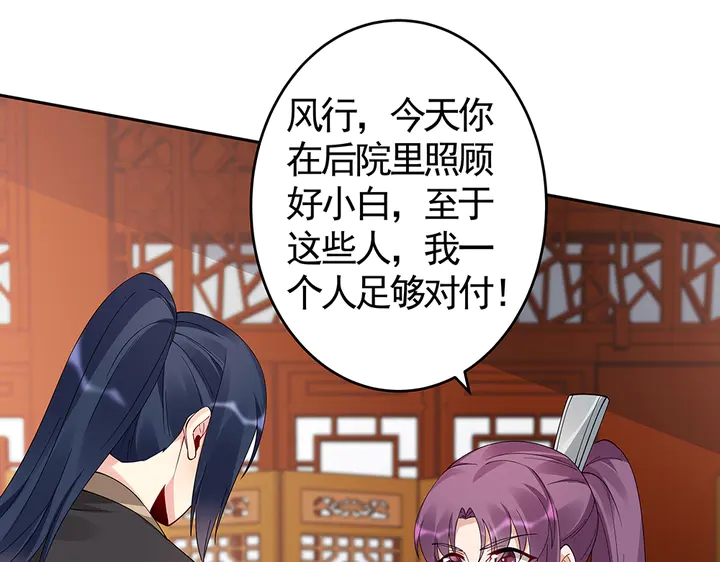 第77话 凶手是你们！27