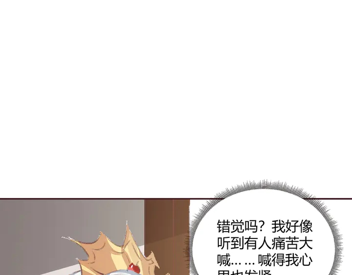第167话 忍痛的爱79