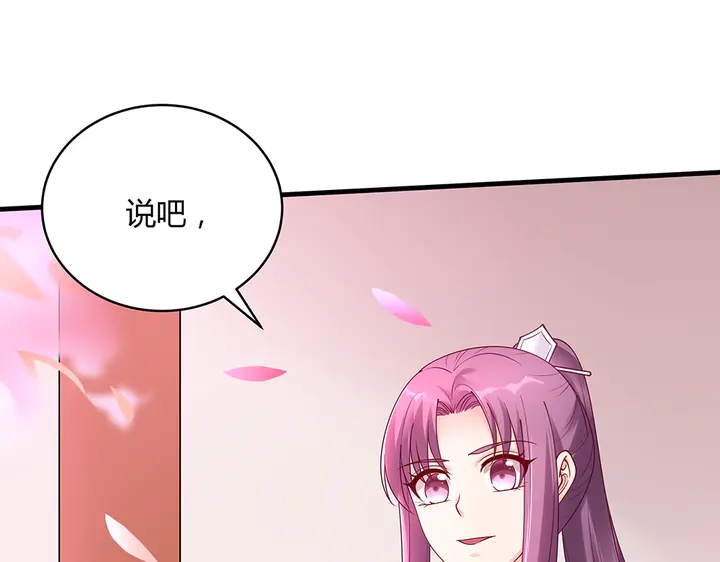 第49话 竟然是他！102