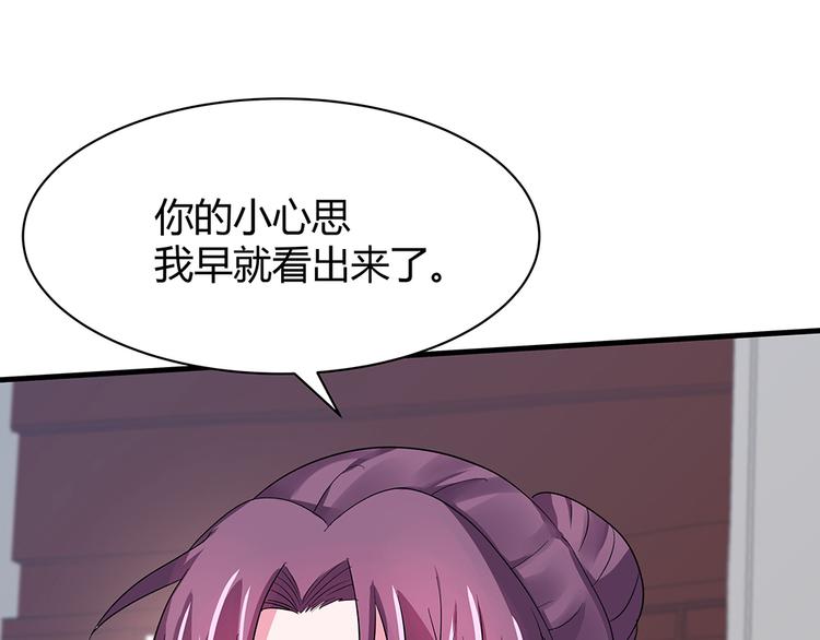 第6话 谢谢你替我活下去83
