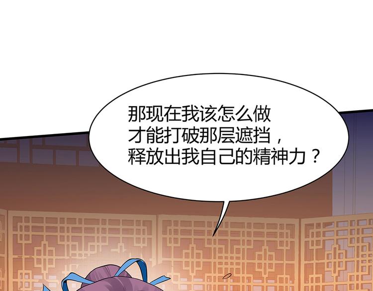 第11话 不再任人欺负86