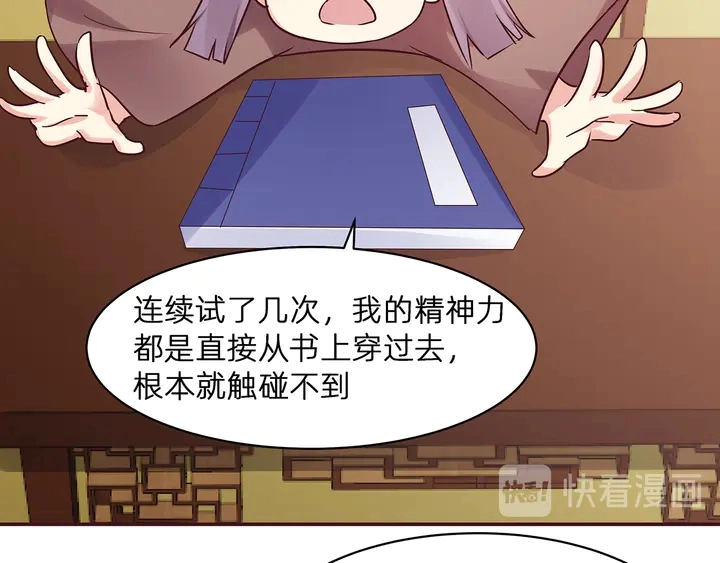 第174话 真正的修炼之法105