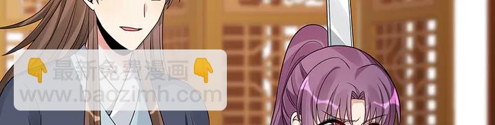 第95话 你该接受我26