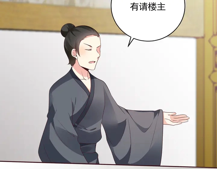 第157话 四大神兽49