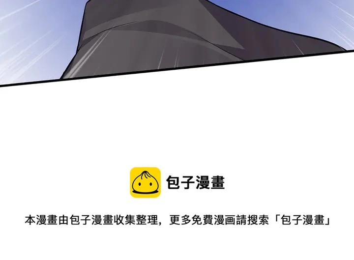 第32话 天涯海角随你30