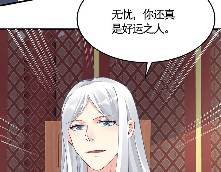 第58话 这不是欺负人么23