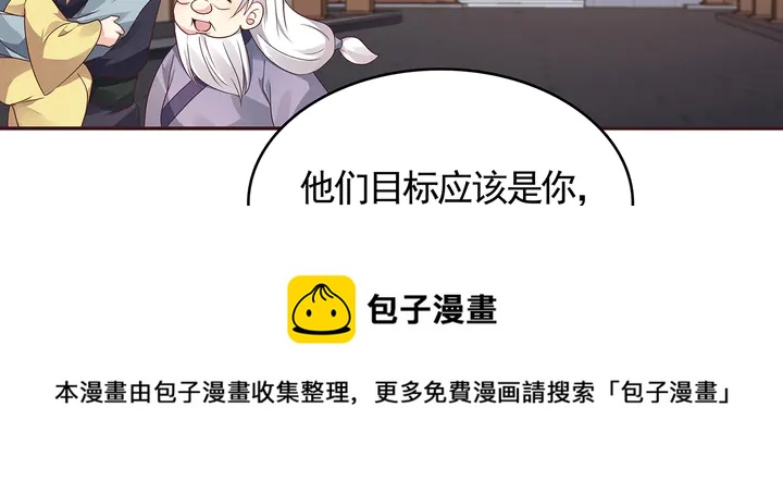 第127话 弱水三千70