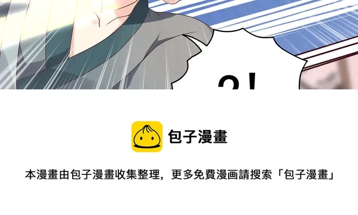 第128话 你配不上帝轩40