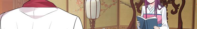 第21话 君家还有少爷？75