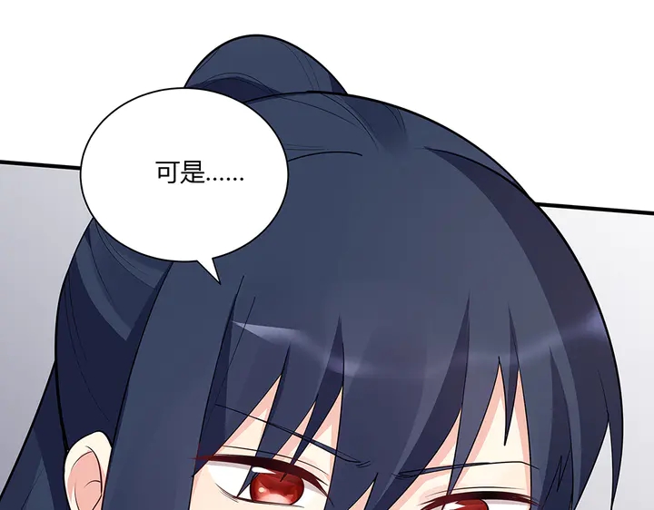 第38话 玄力失控26