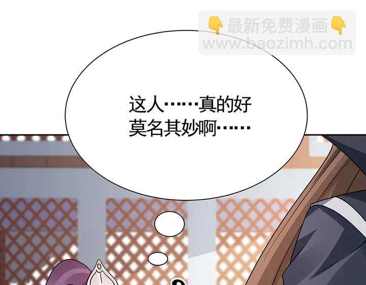 第61话 她是我的人88