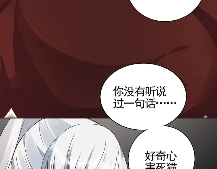 第110话 我的辅佐方式71