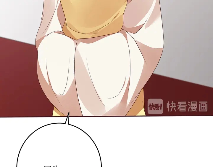第157话 四大神兽61