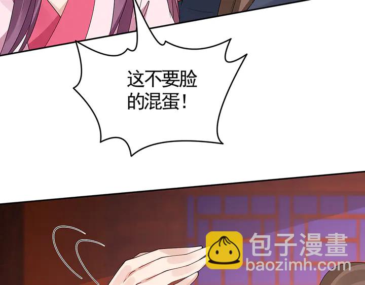 第76话 竟然是你74