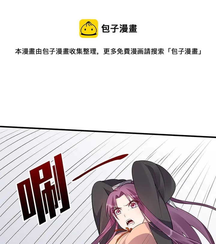 第34话 并肩作战90