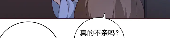第161话 夫妻生活62