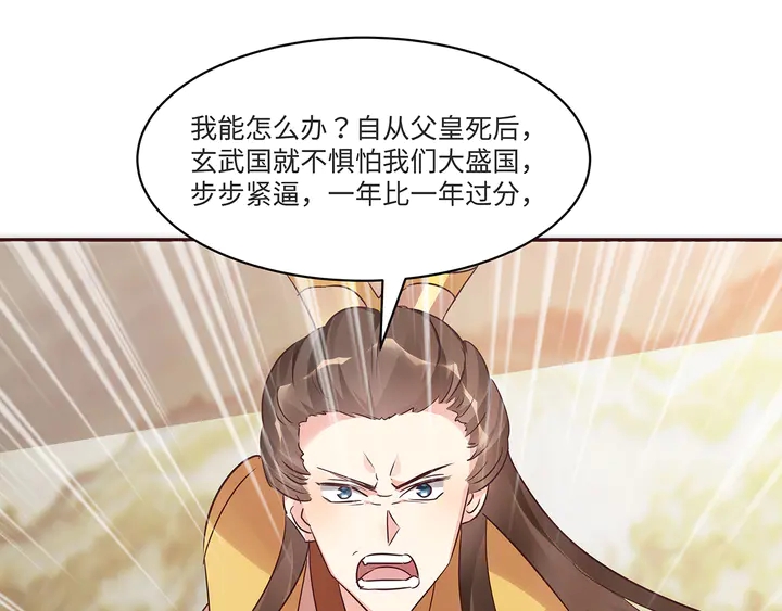 第169话 只能活一个75